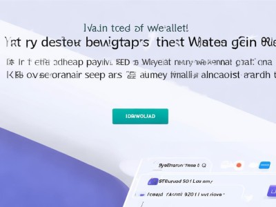 imtoken官网安卓版下载|imToken钱包如何使用微信支付方式