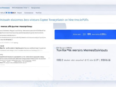 imtoken国际版官网下载|IMToken钱包转U提示需要会员？会员功能解析与替代方案